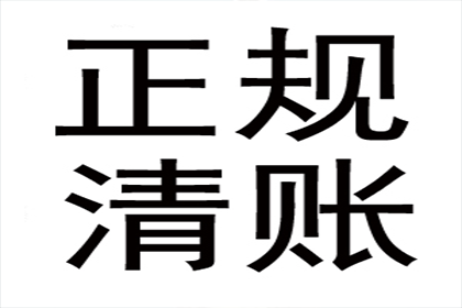 未偿还债务达多少金额可依法对债务人提起诉讼